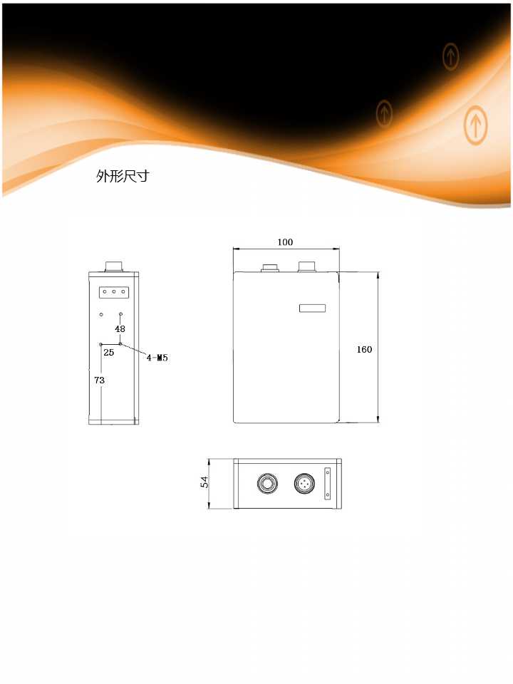 HD6-W系列焊縫跟蹤傳感器